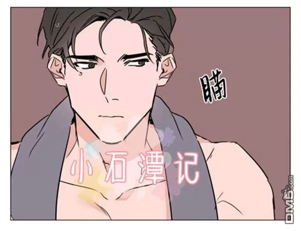 《裕树先生，那个不可以吃哦》漫画最新章节 第31-32话 免费下拉式在线观看章节第【115】张图片