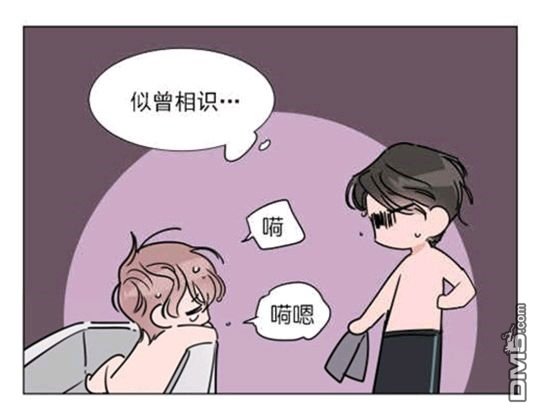 【裕树先生，那个不可以吃哦[腐漫]】漫画-（ 第31-32话 ）章节漫画下拉式图片-第122张图片