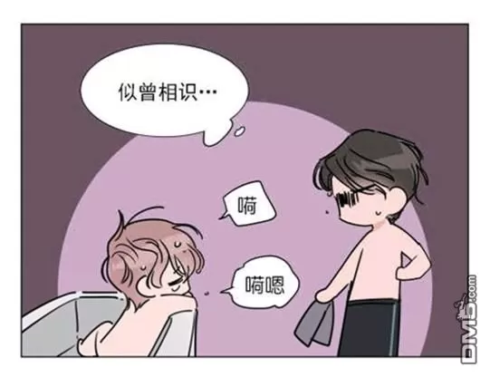 《裕树先生，那个不可以吃哦》漫画最新章节 第31-32话 免费下拉式在线观看章节第【122】张图片