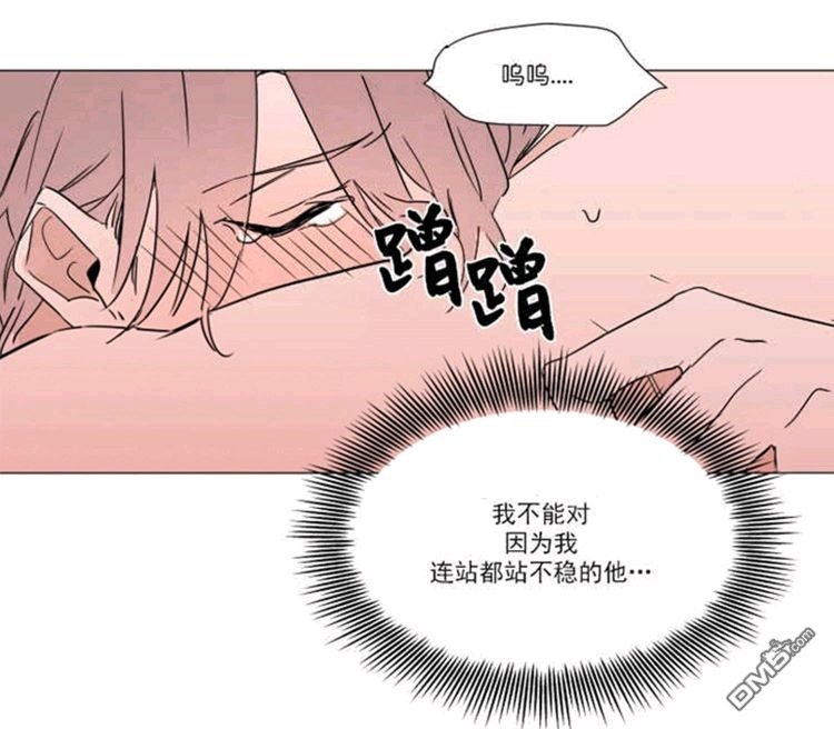 【裕树先生，那个不可以吃哦[腐漫]】漫画-（ 第31-32话 ）章节漫画下拉式图片-第129张图片