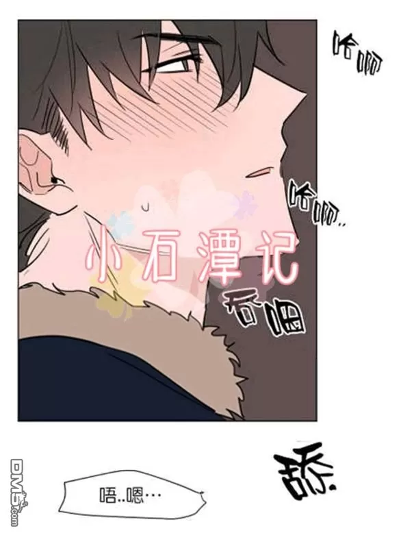 《裕树先生，那个不可以吃哦》漫画最新章节 第31-32话 免费下拉式在线观看章节第【16】张图片