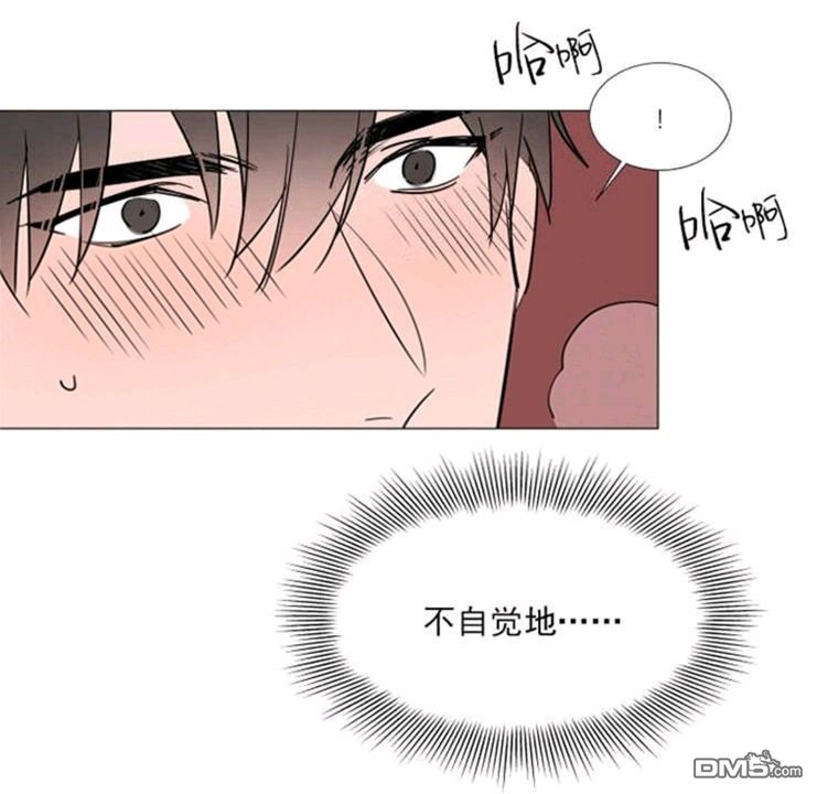 【裕树先生，那个不可以吃哦[腐漫]】漫画-（ 第31-32话 ）章节漫画下拉式图片-第19张图片