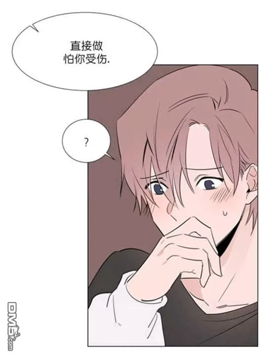 《裕树先生，那个不可以吃哦》漫画最新章节 第31-32话 免费下拉式在线观看章节第【21】张图片