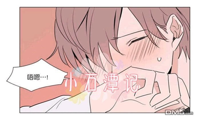 【裕树先生，那个不可以吃哦[腐漫]】漫画-（ 第31-32话 ）章节漫画下拉式图片-第22张图片