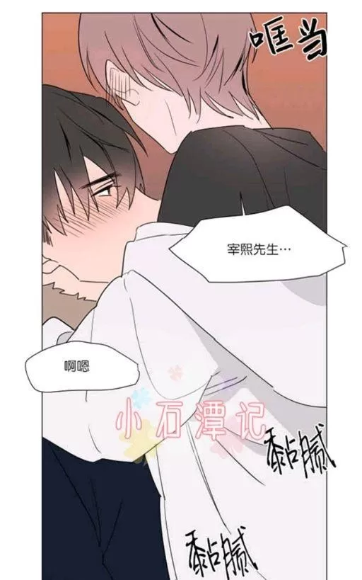 《裕树先生，那个不可以吃哦》漫画最新章节 第31-32话 免费下拉式在线观看章节第【28】张图片