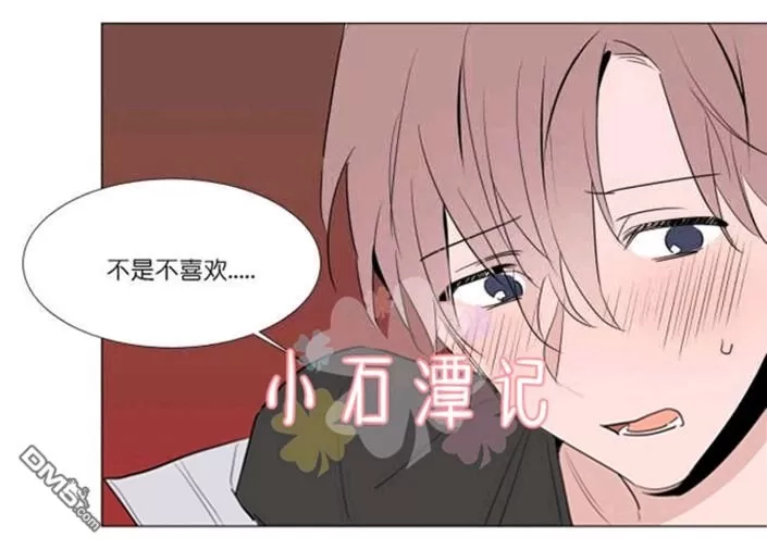 《裕树先生，那个不可以吃哦》漫画最新章节 第31-32话 免费下拉式在线观看章节第【33】张图片