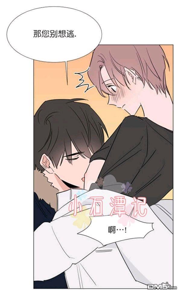 【裕树先生，那个不可以吃哦[腐漫]】漫画-（ 第31-32话 ）章节漫画下拉式图片-第35张图片