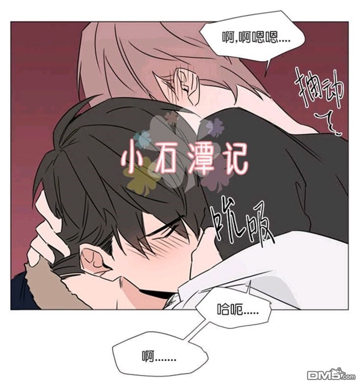 【裕树先生，那个不可以吃哦[腐漫]】漫画-（ 第31-32话 ）章节漫画下拉式图片-第38张图片