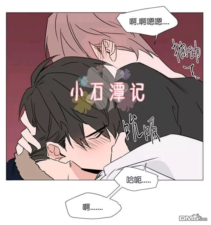 《裕树先生，那个不可以吃哦》漫画最新章节 第31-32话 免费下拉式在线观看章节第【38】张图片