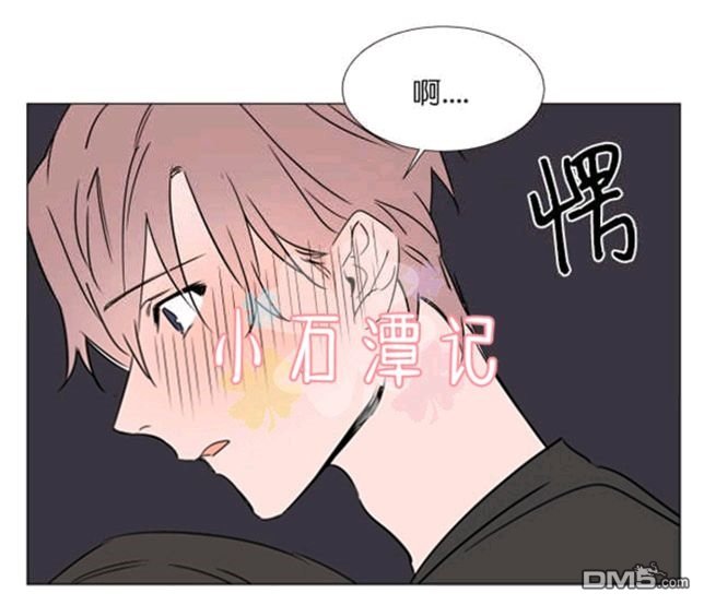 【裕树先生，那个不可以吃哦[腐漫]】漫画-（ 第31-32话 ）章节漫画下拉式图片-第42张图片