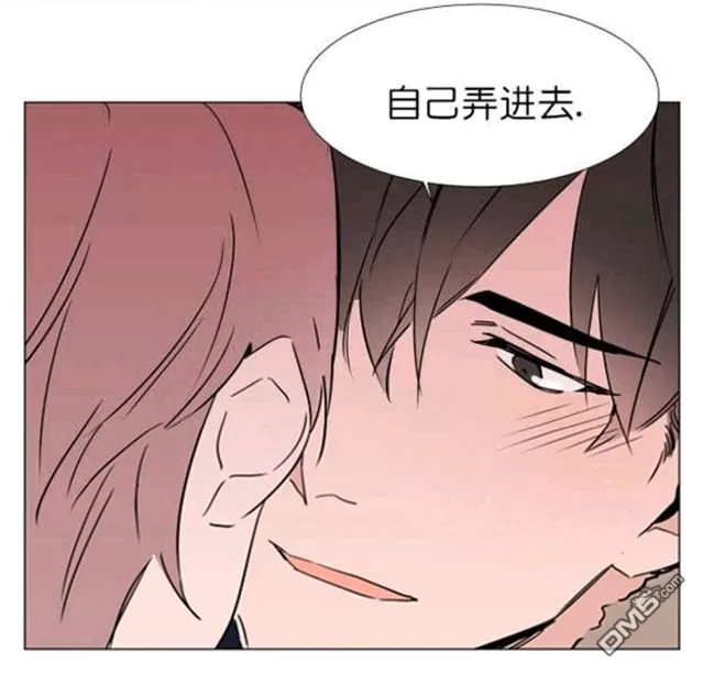 《裕树先生，那个不可以吃哦》漫画最新章节 第31-32话 免费下拉式在线观看章节第【45】张图片