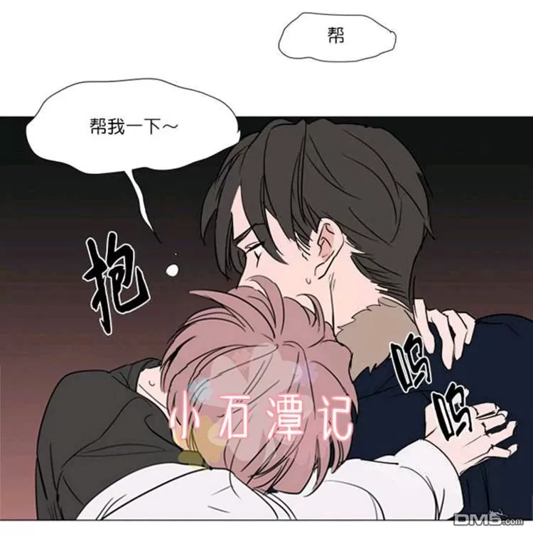 《裕树先生，那个不可以吃哦》漫画最新章节 第31-32话 免费下拉式在线观看章节第【58】张图片