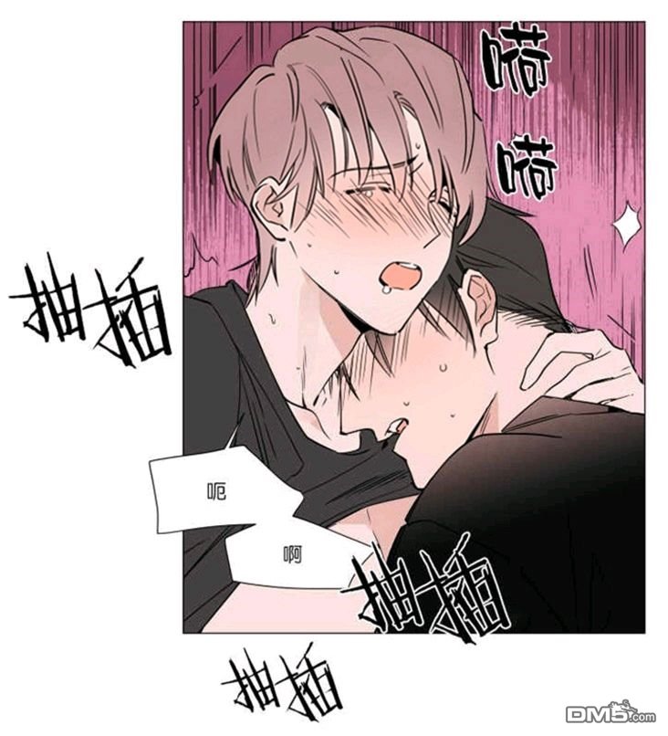 【裕树先生，那个不可以吃哦[腐漫]】漫画-（ 第31-32话 ）章节漫画下拉式图片-第62张图片