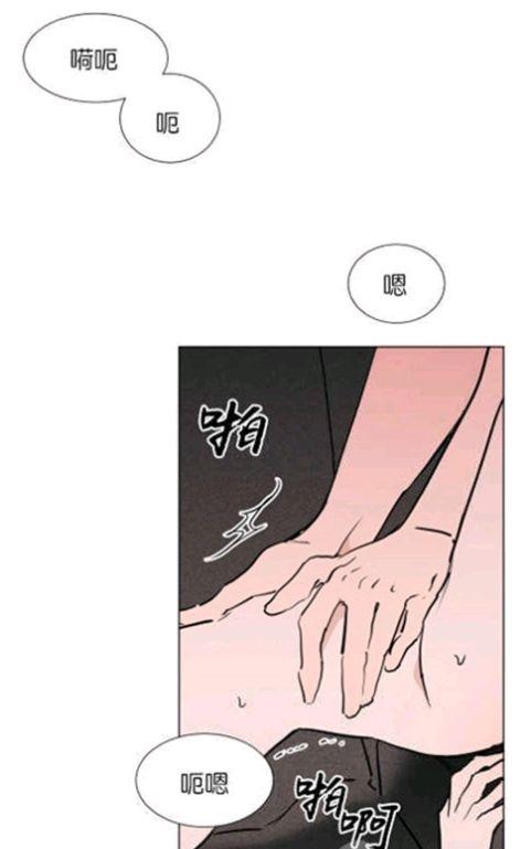 【裕树先生，那个不可以吃哦[腐漫]】漫画-（ 第31-32话 ）章节漫画下拉式图片-第71张图片