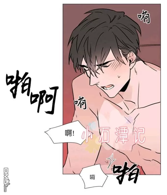 《裕树先生，那个不可以吃哦》漫画最新章节 第31-32话 免费下拉式在线观看章节第【74】张图片