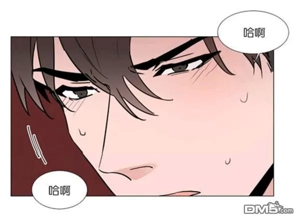 《裕树先生，那个不可以吃哦》漫画最新章节 第31-32话 免费下拉式在线观看章节第【75】张图片