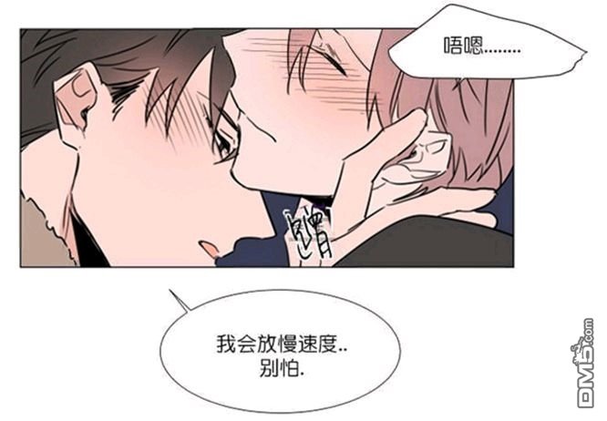 【裕树先生，那个不可以吃哦[腐漫]】漫画-（ 第31-32话 ）章节漫画下拉式图片-第8张图片