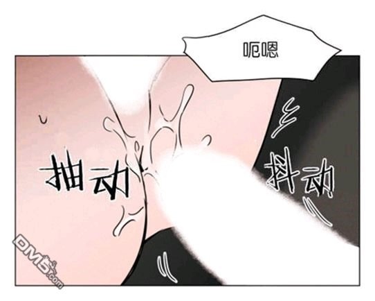 【裕树先生，那个不可以吃哦[腐漫]】漫画-（ 第31-32话 ）章节漫画下拉式图片-第85张图片