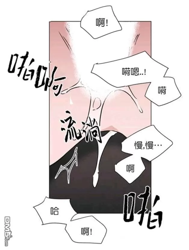 《裕树先生，那个不可以吃哦》漫画最新章节 第31-32话 免费下拉式在线观看章节第【93】张图片