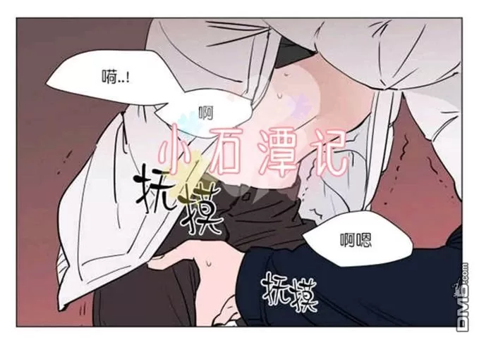 《裕树先生，那个不可以吃哦》漫画最新章节 第29-30话 免费下拉式在线观看章节第【109】张图片