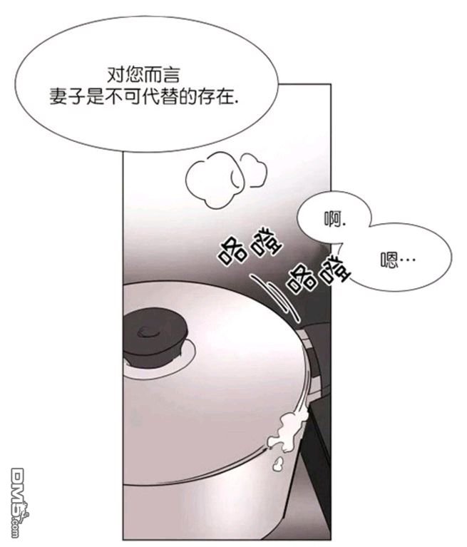 【裕树先生，那个不可以吃哦[腐漫]】漫画-（ 第29-30话 ）章节漫画下拉式图片-12.jpg