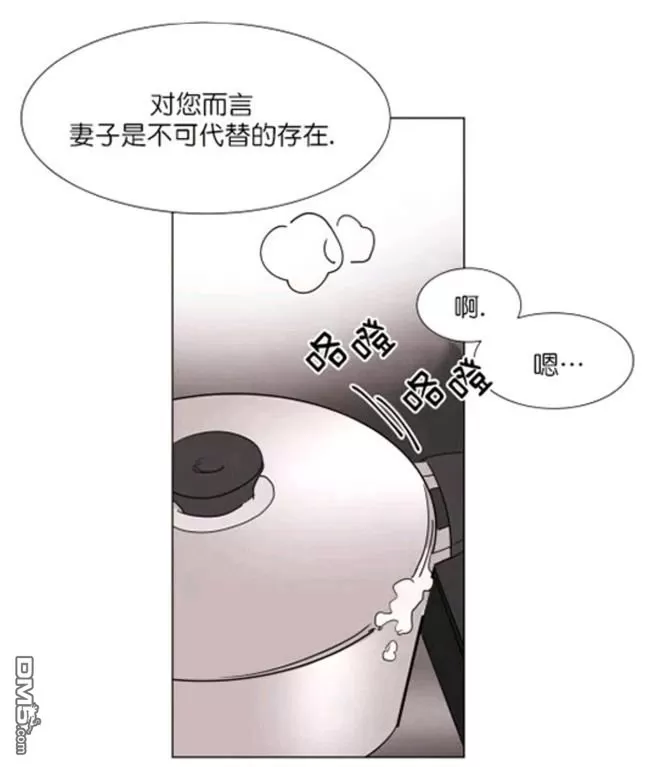 《裕树先生，那个不可以吃哦》漫画最新章节 第29-30话 免费下拉式在线观看章节第【12】张图片