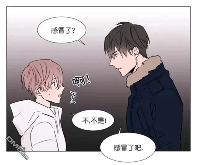 《裕树先生，那个不可以吃哦》漫画最新章节 第29-30话 免费下拉式在线观看章节第【18】张图片