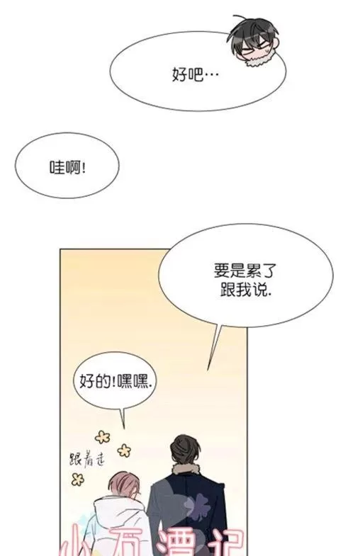 《裕树先生，那个不可以吃哦》漫画最新章节 第29-30话 免费下拉式在线观看章节第【23】张图片