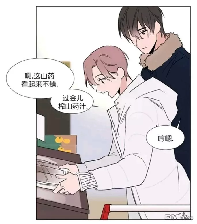 《裕树先生，那个不可以吃哦》漫画最新章节 第29-30话 免费下拉式在线观看章节第【27】张图片