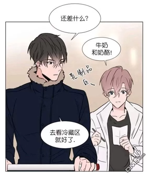 《裕树先生，那个不可以吃哦》漫画最新章节 第29-30话 免费下拉式在线观看章节第【29】张图片