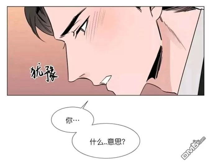 《裕树先生，那个不可以吃哦》漫画最新章节 第29-30话 免费下拉式在线观看章节第【3】张图片