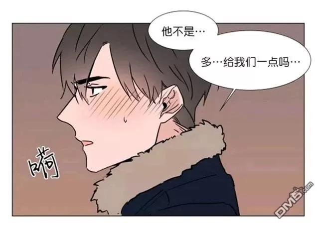 《裕树先生，那个不可以吃哦》漫画最新章节 第29-30话 免费下拉式在线观看章节第【37】张图片