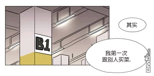 【裕树先生，那个不可以吃哦[腐漫]】漫画-（ 第29-30话 ）章节漫画下拉式图片-40.jpg