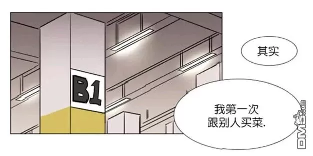 《裕树先生，那个不可以吃哦》漫画最新章节 第29-30话 免费下拉式在线观看章节第【40】张图片