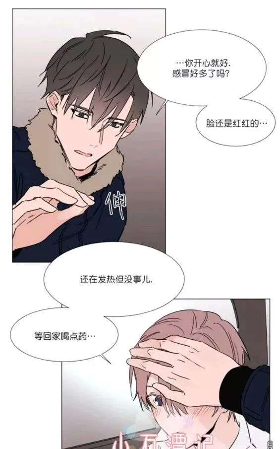 《裕树先生，那个不可以吃哦》漫画最新章节 第29-30话 免费下拉式在线观看章节第【42】张图片