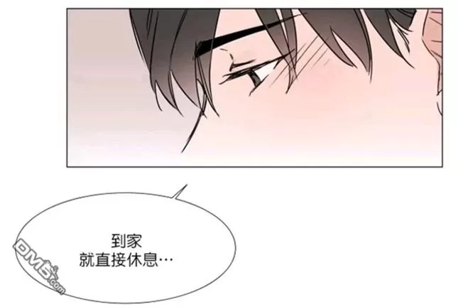 《裕树先生，那个不可以吃哦》漫画最新章节 第29-30话 免费下拉式在线观看章节第【44】张图片