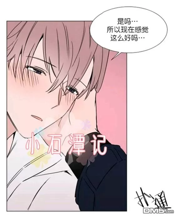 《裕树先生，那个不可以吃哦》漫画最新章节 第29-30话 免费下拉式在线观看章节第【50】张图片