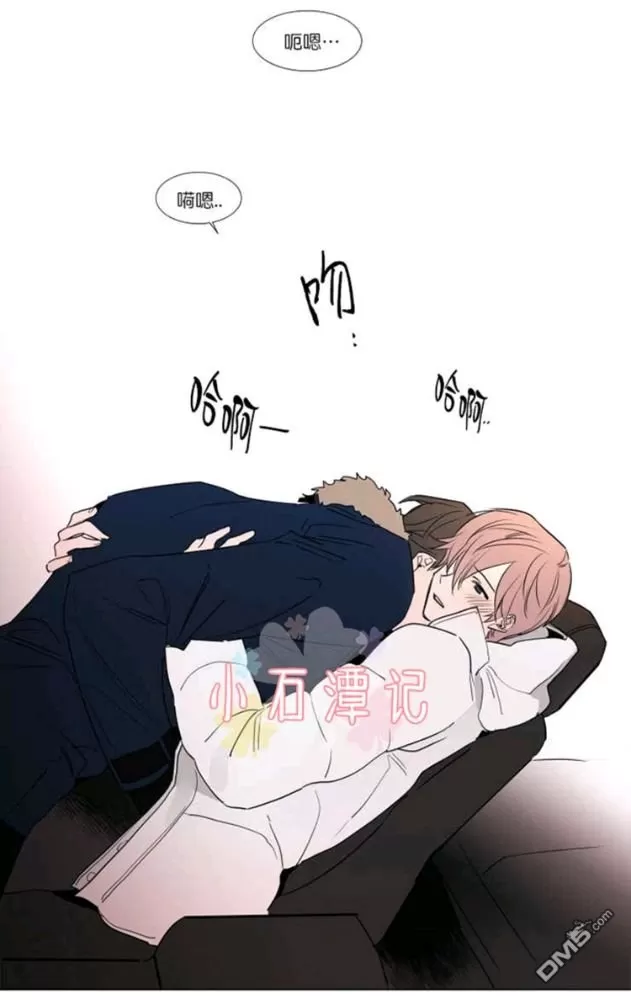 《裕树先生，那个不可以吃哦》漫画最新章节 第29-30话 免费下拉式在线观看章节第【59】张图片