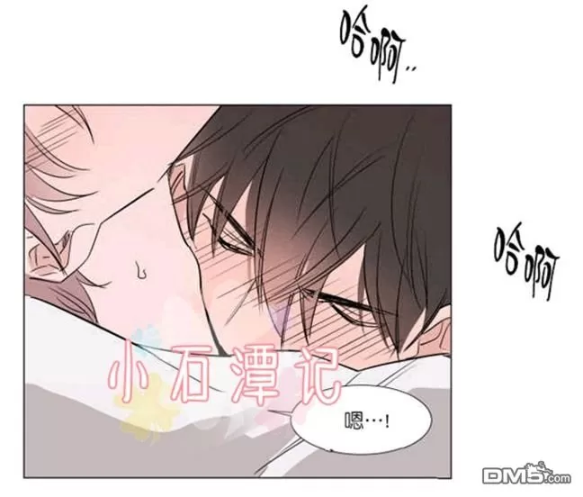 《裕树先生，那个不可以吃哦》漫画最新章节 第29-30话 免费下拉式在线观看章节第【61】张图片