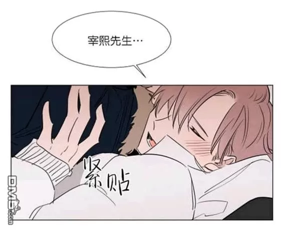 《裕树先生，那个不可以吃哦》漫画最新章节 第29-30话 免费下拉式在线观看章节第【62】张图片