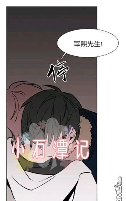 《裕树先生，那个不可以吃哦》漫画最新章节 第29-30话 免费下拉式在线观看章节第【63】张图片