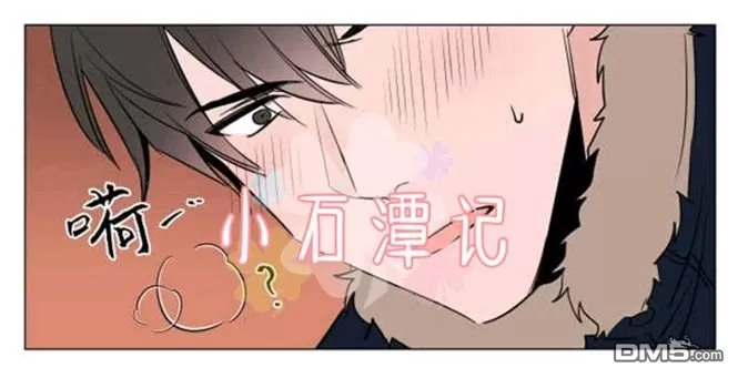 《裕树先生，那个不可以吃哦》漫画最新章节 第29-30话 免费下拉式在线观看章节第【66】张图片