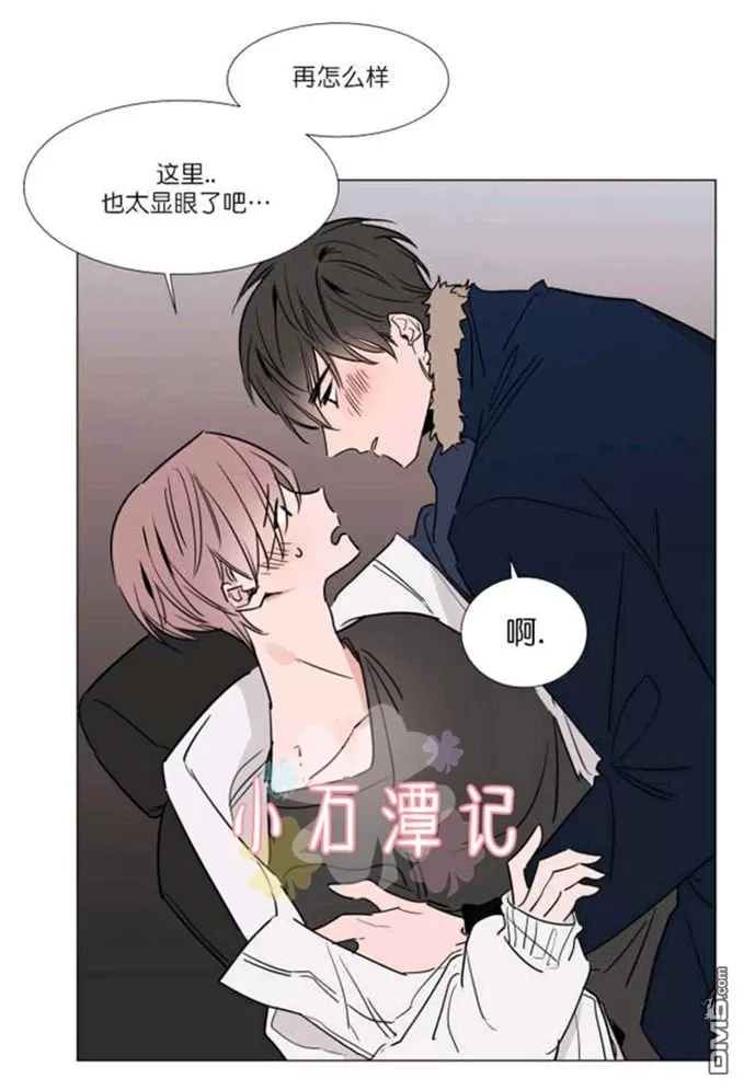 《裕树先生，那个不可以吃哦》漫画最新章节 第29-30话 免费下拉式在线观看章节第【68】张图片