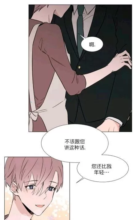 《裕树先生，那个不可以吃哦》漫画最新章节 第29-30话 免费下拉式在线观看章节第【7】张图片