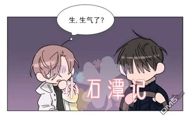 《裕树先生，那个不可以吃哦》漫画最新章节 第29-30话 免费下拉式在线观看章节第【73】张图片