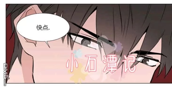 《裕树先生，那个不可以吃哦》漫画最新章节 第29-30话 免费下拉式在线观看章节第【84】张图片