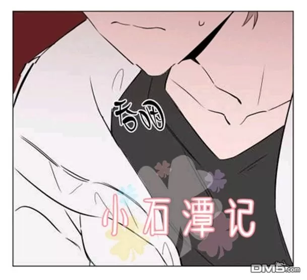 《裕树先生，那个不可以吃哦》漫画最新章节 第29-30话 免费下拉式在线观看章节第【90】张图片