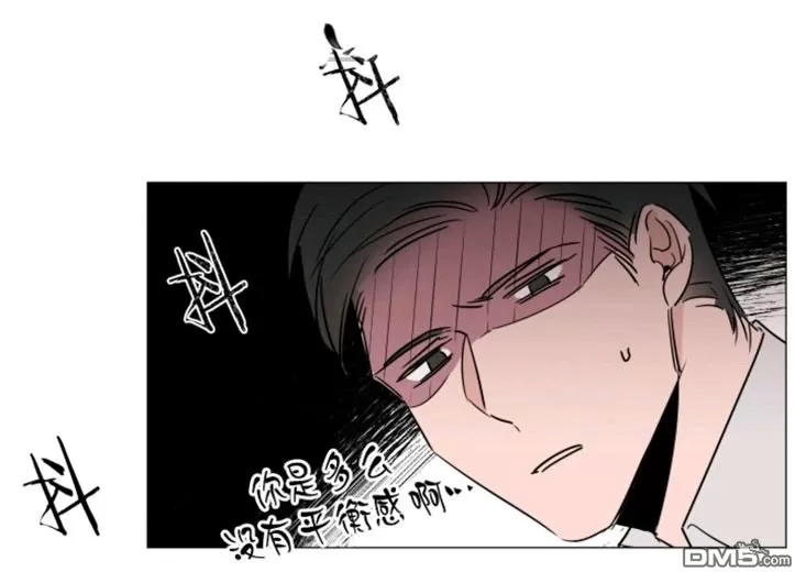 《裕树先生，那个不可以吃哦》漫画最新章节 第27-28话 免费下拉式在线观看章节第【106】张图片