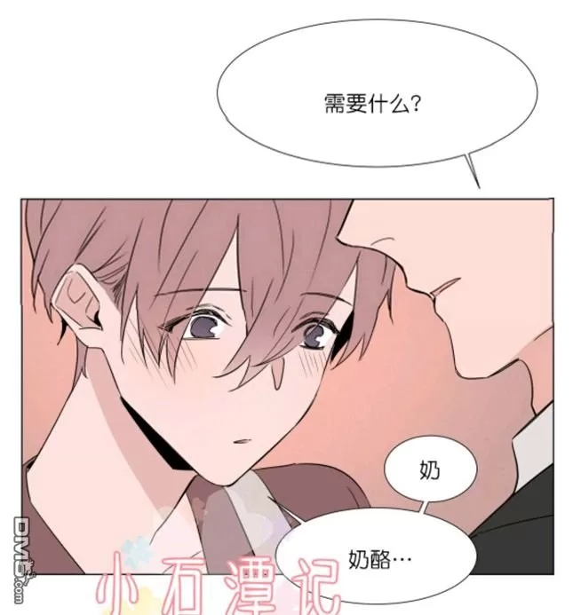 《裕树先生，那个不可以吃哦》漫画最新章节 第27-28话 免费下拉式在线观看章节第【108】张图片