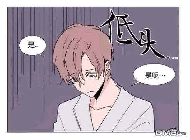 《裕树先生，那个不可以吃哦》漫画最新章节 第27-28话 免费下拉式在线观看章节第【14】张图片